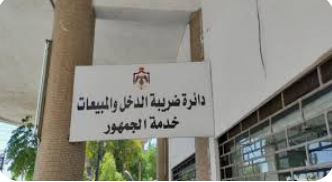 الضريبة: استكمال الإجراءات القانونية والفنية لاعتماد الفاتورة الإلكترونية