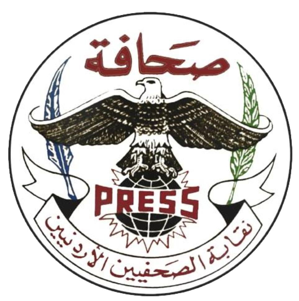 مجلس نقابة الصحفيين يصادق على شطب عضوية الزميلين قبيلات وبرية
