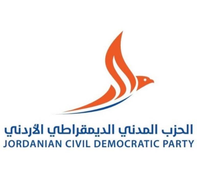 الحزب المدني الديمقراطي الاردني يدين عدوان الإحتلال على جنين ومخيّمها