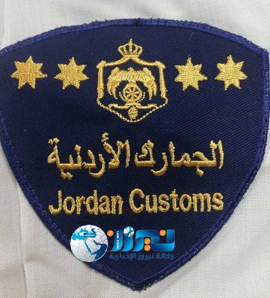 جمرك العقبة يتعامل مع 128 ألف مسافر خلال العيد
