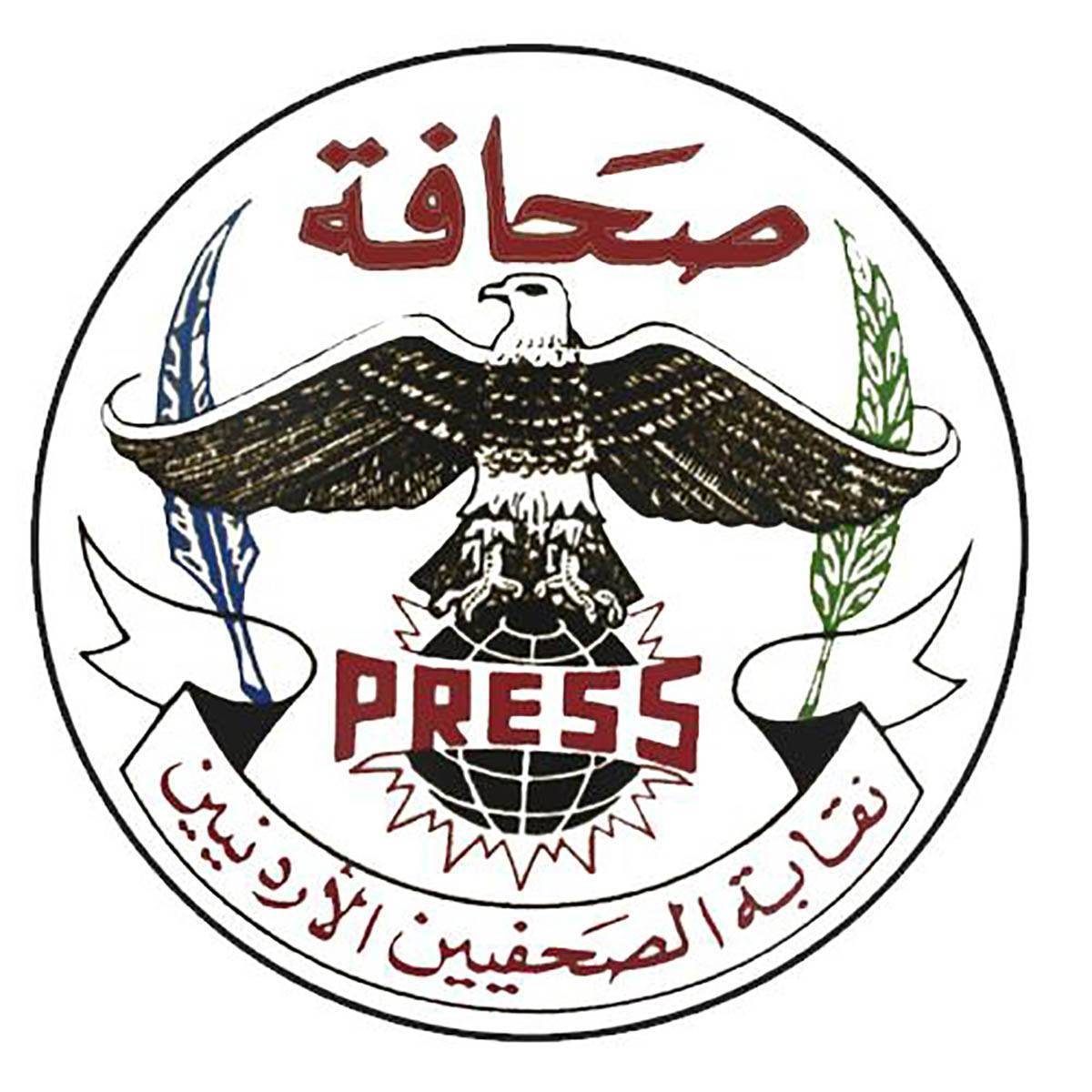 نقابة الصحفيين تدين العدوان على مخيم جنين
