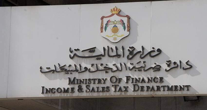 الضريبة: بدء المرحلة الثانية من متابعة المكلفين لتقديم إقرارات الدخل