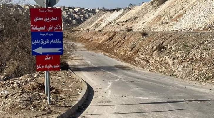 إغلاق السير أعلى جسر ماركا من عمان باتجاه الرصيفة