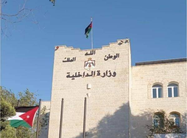 تشكيلات إدارية وتنقلات في الداخلية (اسماء)