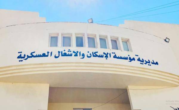 الجيش يطرح أراض للضباط ضمن مشروع عين ارباط  طبربور