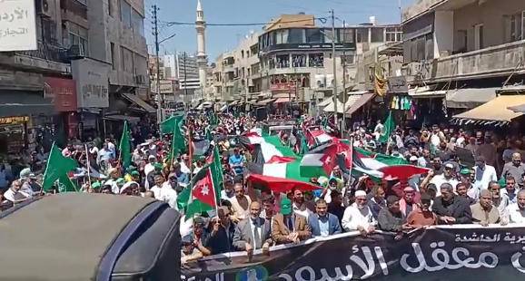 الأردن..مسيرة بوسط العاصمة عمان دعما لصمود جنين