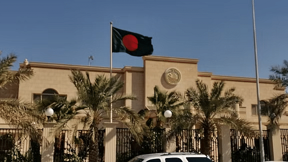 السعودية..تحقيق يؤدي لإقالة مسؤول في السفارة البنجلاديشية بالرياض