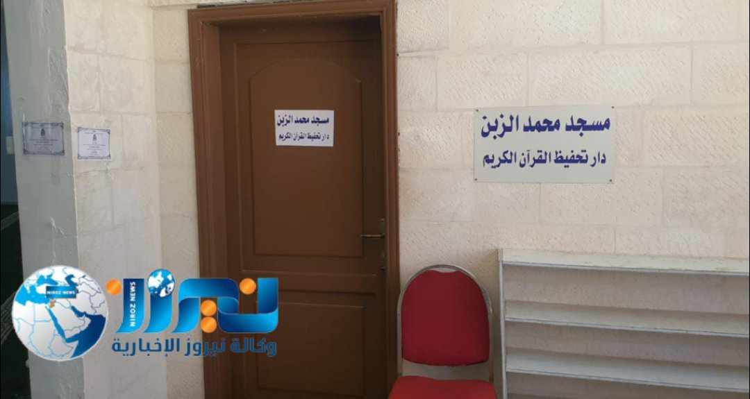 افتتاح دار القرآن الكريم في منطقة جلول بلواء الجيزة