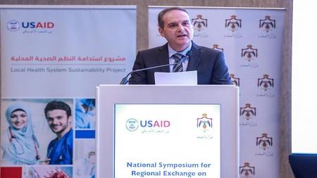 الصحة تعمل على تطبيق نظام التطوير المهني