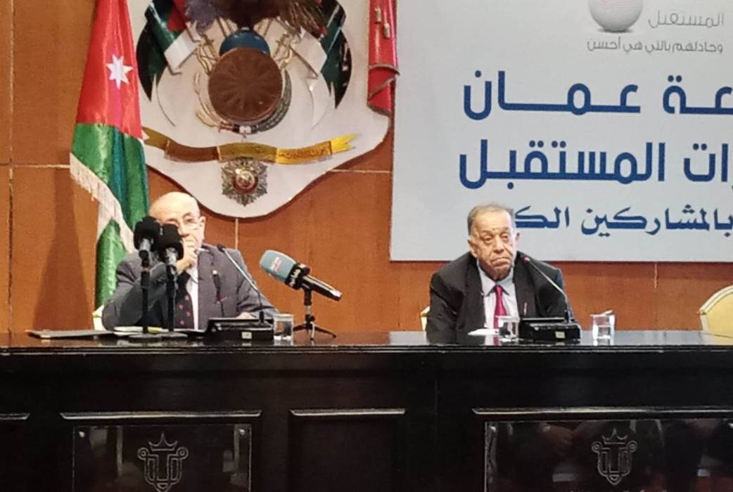 عمان لحوارات المستقبل تناقش الفوائد البنكية وأثرها على المؤسسات والأفراد