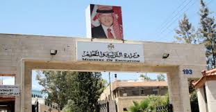 وفاة مدير قاعة بعد عارض صحي أثناء امتحان توجيهي في عجلون