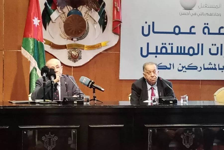 عمان لحوارات المستقبل تناقش الفوائد البنكية وأثرها على المؤسسات والأفراد