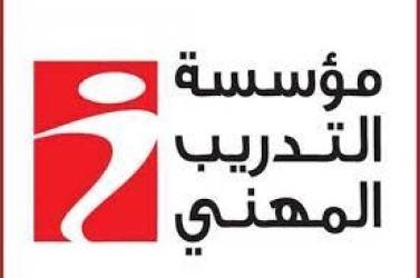 التدريب المهني تطلق منصة رقمية لرصد اقتراحات المواطنين لتطوير الخدمات