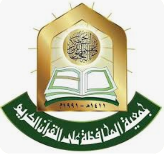 الحكومة: 3 آلاف مركز لتحفيظ القرآن الكريم في المملكة