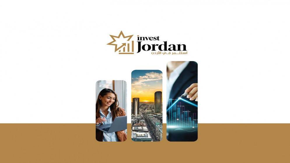 الحكومة تطلق منصة استثمر في الأردن