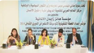 العبداللات: إطلاق مشاورات مع المجتمع المدني حول الاستعراض الدوري الشامل لحقوق الإنسان