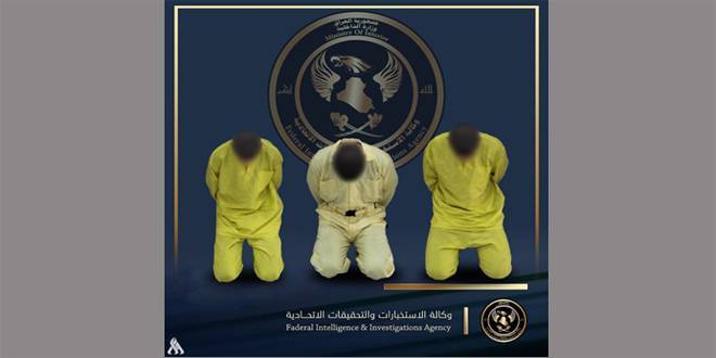 الاستخبارات العراقية..تقبض على ثلاثة من تنظيم داعش الإرهابي