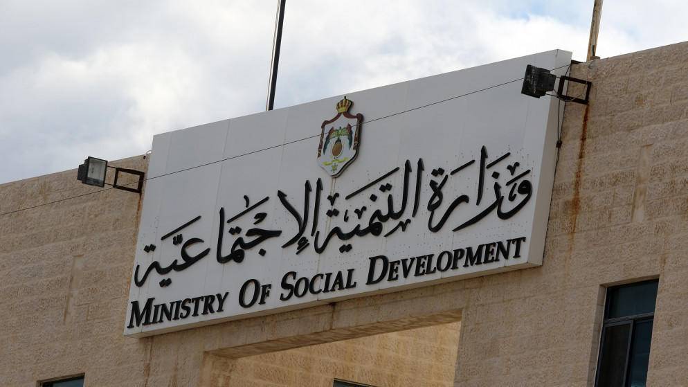 التنمية: منحة للجمعيات الراغبة بإنشاء رياض الأطفال