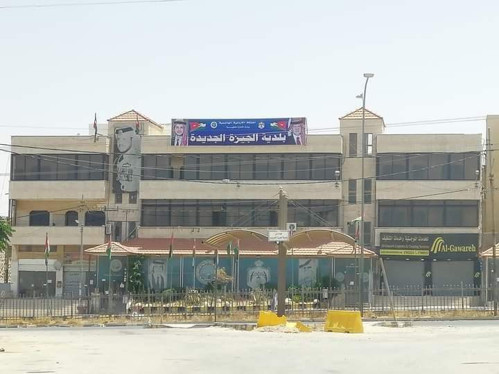 طرح عطاء إنشاء مبنى مركزي لبلدية الجيزة