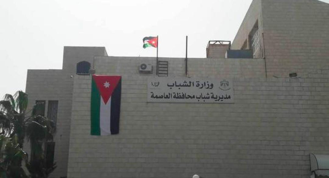 انطلاق معسكرات سواعد الانقاذ في مديرية شباب العاصمة