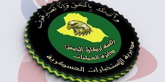القوات العراقية تلقي القبض  على إرهابي وسط البلاد