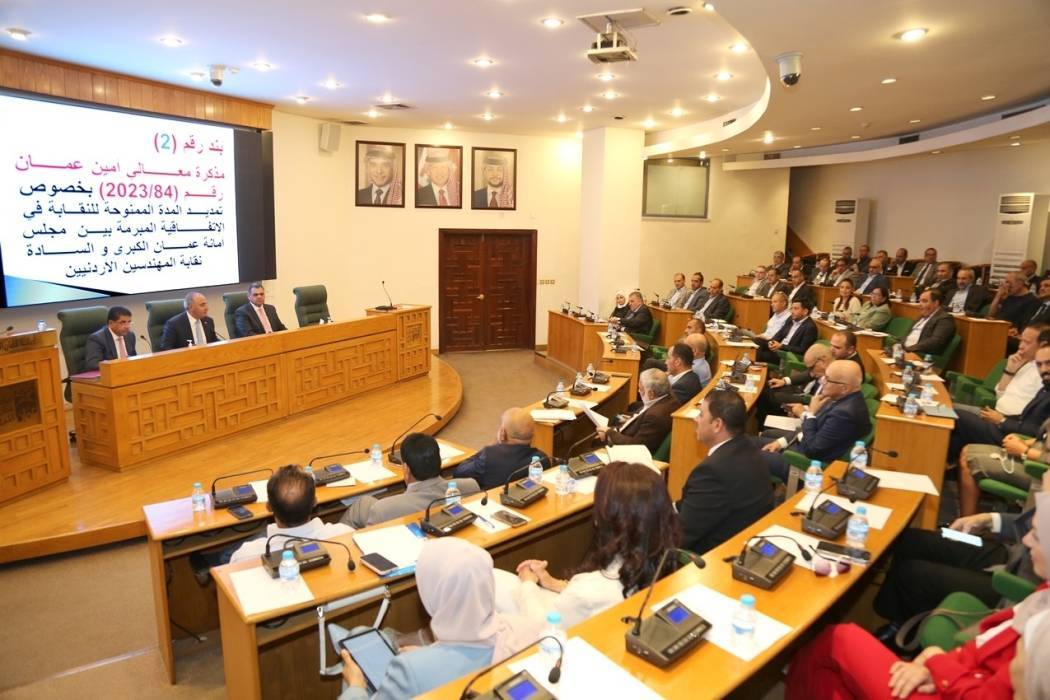 مجلس الامانة يصادق على جدول اعمال الجلسة السابعة العادية