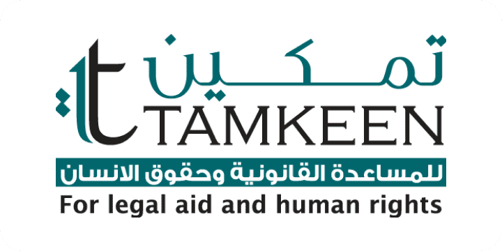 بيان صحفي صادر عن تمكين للمساعدة القانونية وحقوق الإنسان حول برنامج استدامة ++