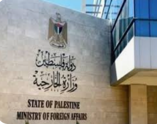 الخارجية الفلسطينية: التطهير العرقي الإسرائيلي بالقدس نتيجة مباشرة للعجز الدولي