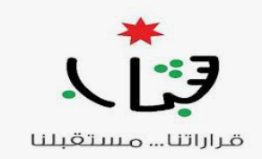 أنشطة وبرامج متعددة تنفذها المراكز الشبابية بإربد