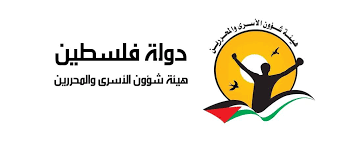 تحذير فلسطيني من محاولات فرض عقوبات جديدة تستهدف الأسرى