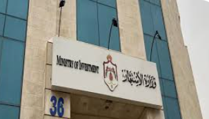 فرصة استثمارية في التكنولوجيا والبرمجيات ذات الكفاءة