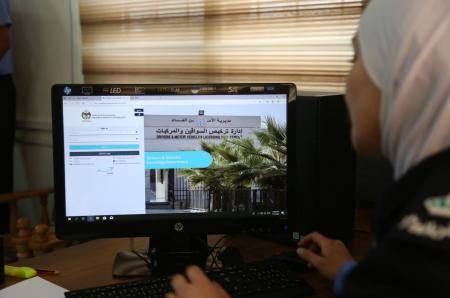 طلب الحصول على الموافقات الأمنية إلكترونيًا في إدارة الترخيص