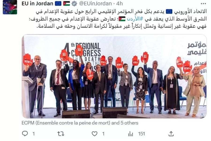 الاتحاد الأوروبي بالأردن: نعارض عقوبة الإعدام في جميع الظروف
