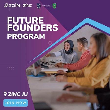 منصّة زين تطلق برنامج Future Founders لطلاب الجامعة الأردنية