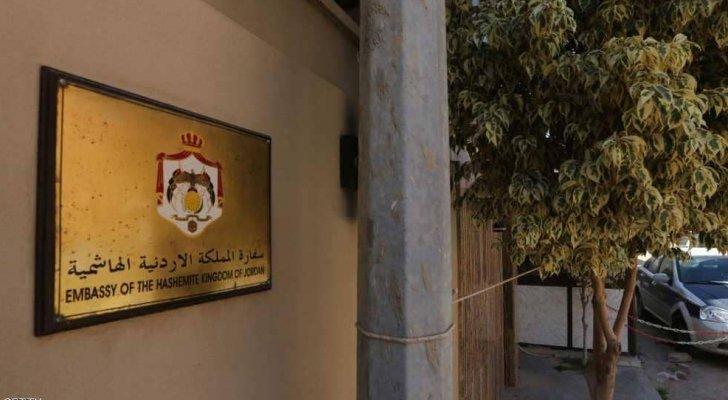 قرابة ربع مليون دينار أجرة منزل البعثة الأردنية بجنيف
