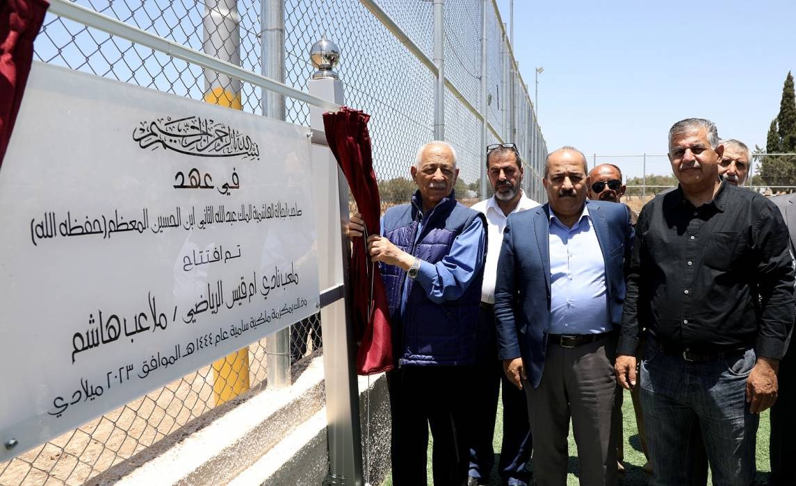 رئيس الديوان الملكي يفتتح مشاريع مبادرات ملكية في لواء بني كنانة