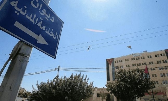 الخصاونة: لا مساس بمخزون ديوان الخدمة المدنية