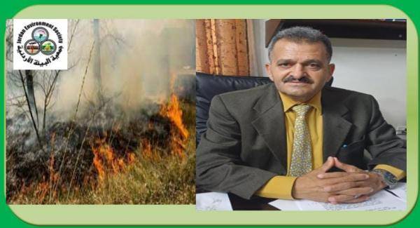 جمعية البيئة تحذر من خطورة الحرائق على الغطاء النباتي