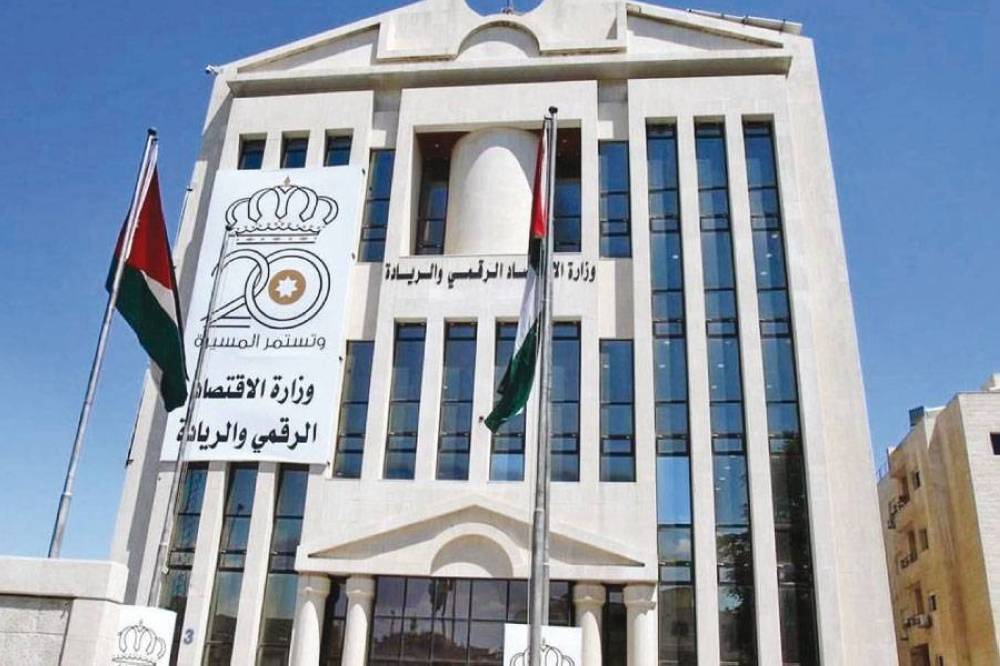 الهناندة: نسعى لإطلاق ((الجواز الإلكتروني)) العام القادم
