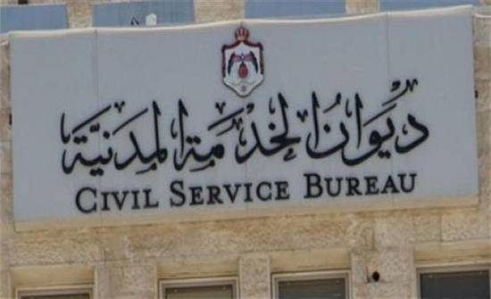مدعوون لاسـتكمال إجراءات التعيين  أسماء