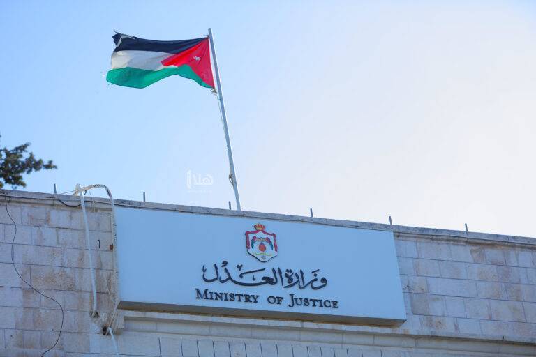 مشروع نظام معدل لنظام التنظيم الإداري لوزارة العدل