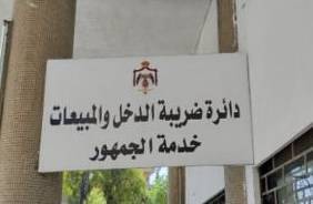 أبوعلي: المعهد الضريبي سيمنح مستقبلًا دبلوم مهني متخصص