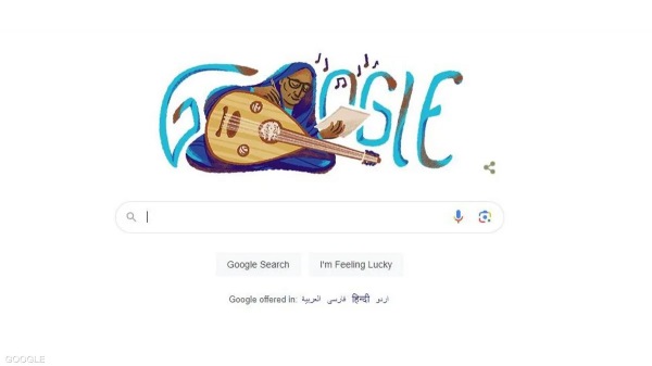 غوغل يحيي ذكرى نجاح الموسيقية السودانية أسماء حمزة