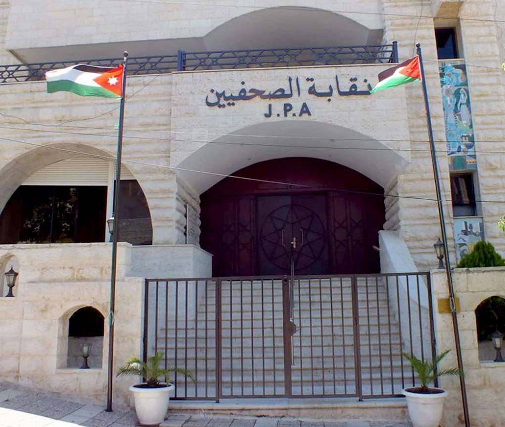 نقابة الصحفيين تؤكد دور الصحافة الورقية في الدفاع عن القضايا الوطنية