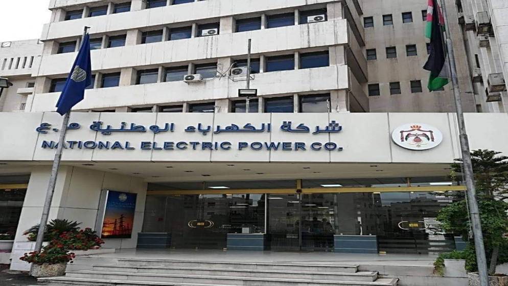 الكهرباء تصدر صكوك تمويل للاكتتاب بـ 600 مليون دينار
