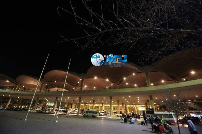 مجموعة المطار الدولي تفتتح صالة جديدة للمسافرين بمطار الملكة علياء