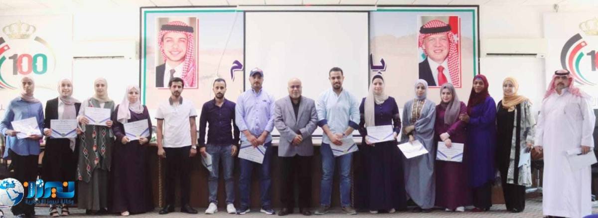 اختتام دورة تدريبية في بلدية لواء الموقر...صور