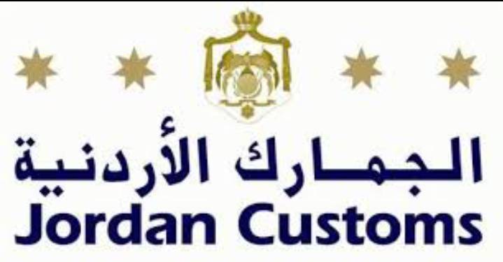 الجمارك: ضبط 2826 قضية تهريب في الأردن بالنصف الأول من 2023