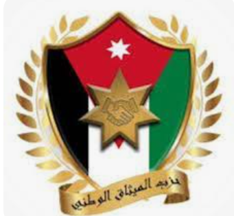 لطاقة الدولية: تباطؤ نمو الطلب العالمي على الكهرباء في 2023