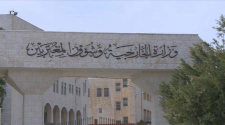 الخارجية تعزي بضحايا حادث السير في الجزائر